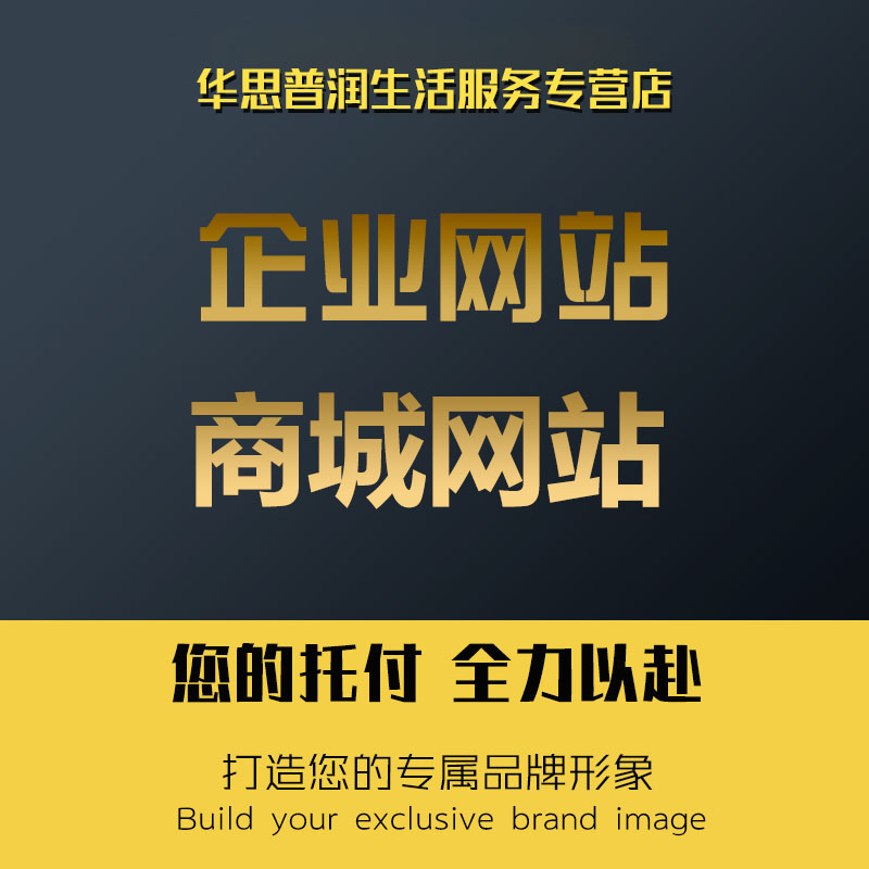 揚州網(wǎng)站建設小程序開發(fā)(揚州網(wǎng)站建設小程序開發(fā)公司)