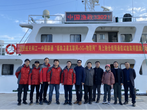 聯通衛星互聯網新聞(聯通衛星互聯網新聞報道)