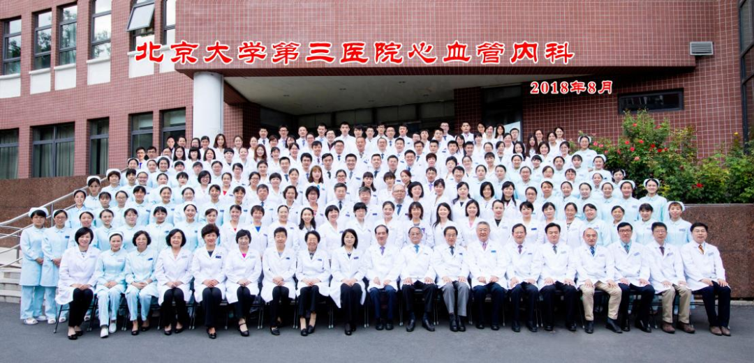 北醫三院網站建設(北醫三院官網院內辦公)