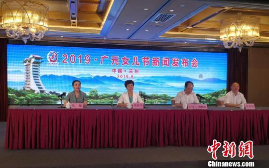 廣元市互聯(lián)網(wǎng)新聞中心電話(廣元市互聯(lián)網(wǎng)新聞中心電話是多少)