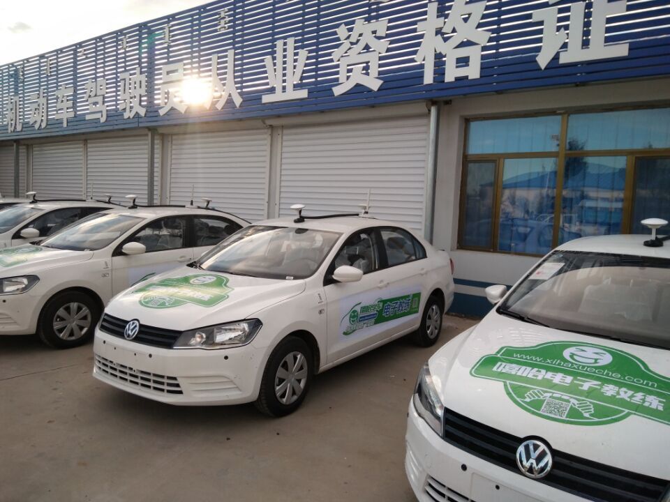 互聯(lián)網(wǎng)駕校最新消息(互聯(lián)網(wǎng)駕校平臺(tái)有哪些)