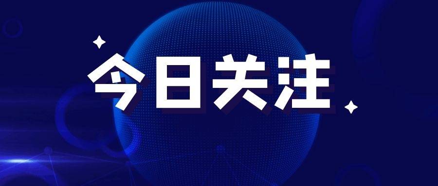 潼關(guān)互聯(lián)網(wǎng)最新消息(潼關(guān)互聯(lián)網(wǎng)最新消息公告)