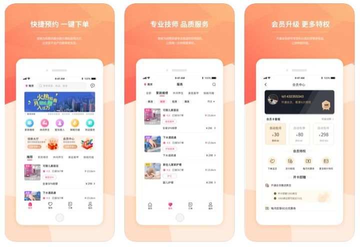 興慶區小程序開發報價(小程序開發需要多少錢,無需經驗!)