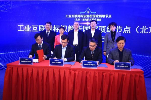 北京互聯(lián)網(wǎng)辦最新消息(北京互聯(lián)網(wǎng)信息服務有限公司)