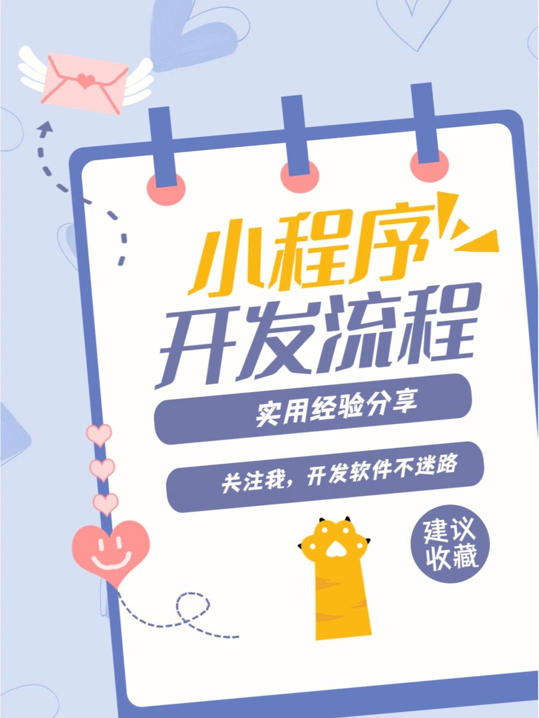 深圳新聞網小程序開發(深圳新聞網小程序開發公司)