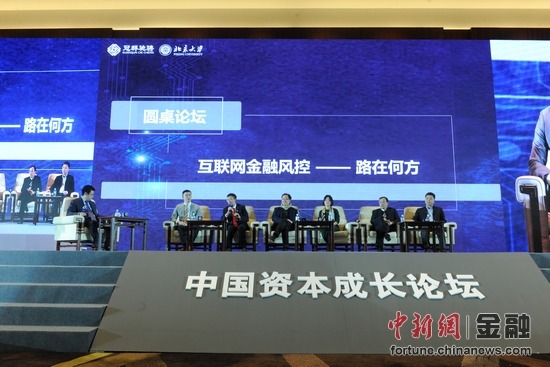 互聯(lián)網(wǎng)金融產(chǎn)品新聞(2021年互聯(lián)網(wǎng)金融新聞)