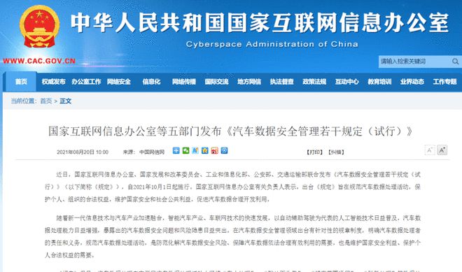 互聯(lián)網(wǎng)交通運(yùn)輸?shù)男侣?互聯(lián)網(wǎng)+交通的發(fā)展現(xiàn)狀)