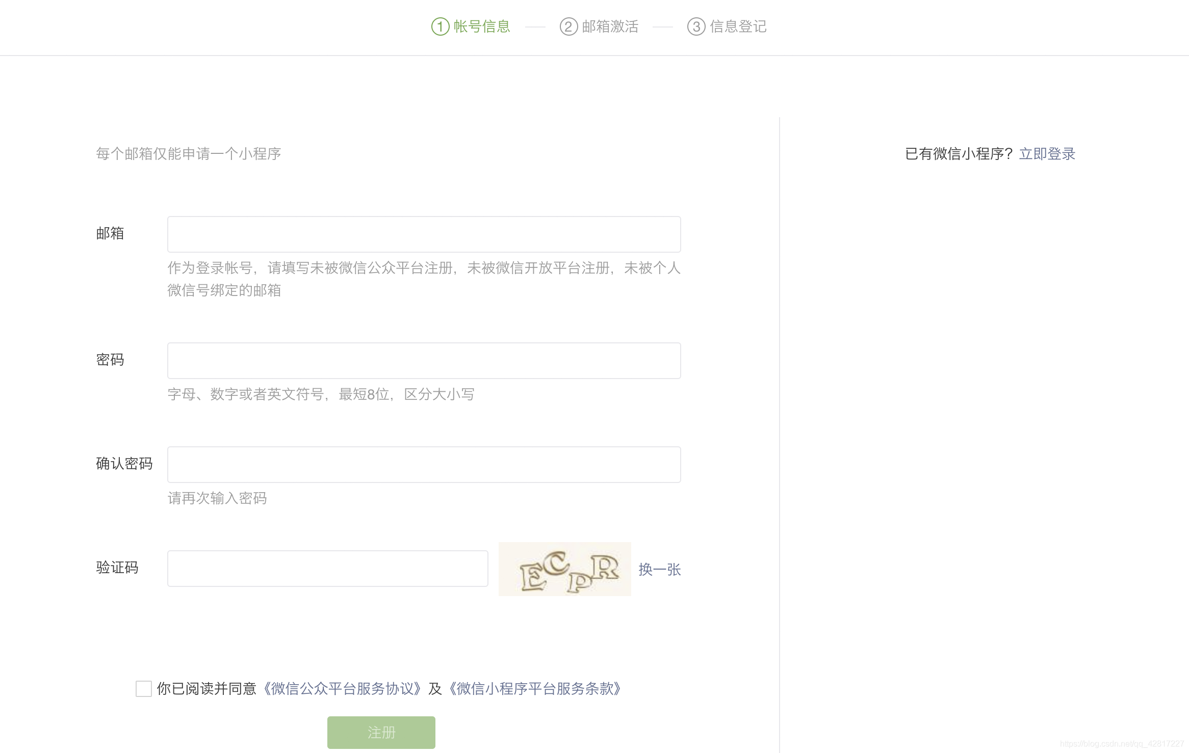 萊蕪小程序開(kāi)發(fā)文檔(微信小程序開(kāi)發(fā)教程官方文檔)