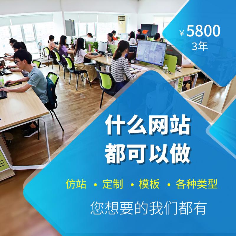 網站建設技術(網站建設技術風險)