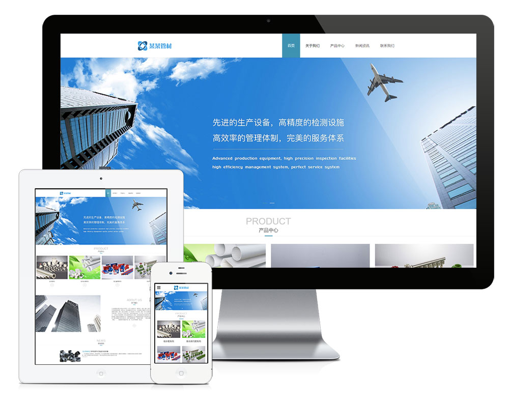 網站建設的模板(網站建設的模板怎么寫)