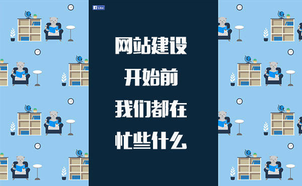滄州違規網站建設(滄州網監局舉報電話)
