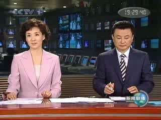 新聞聯(lián)播互聯(lián)網(wǎng)保險(xiǎn)廣告(新聞聯(lián)播互聯(lián)網(wǎng)保險(xiǎn)廣告語(yǔ))