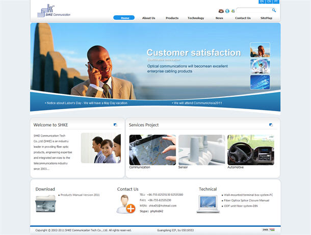 外貿網站建設(外貿網站建設公司)