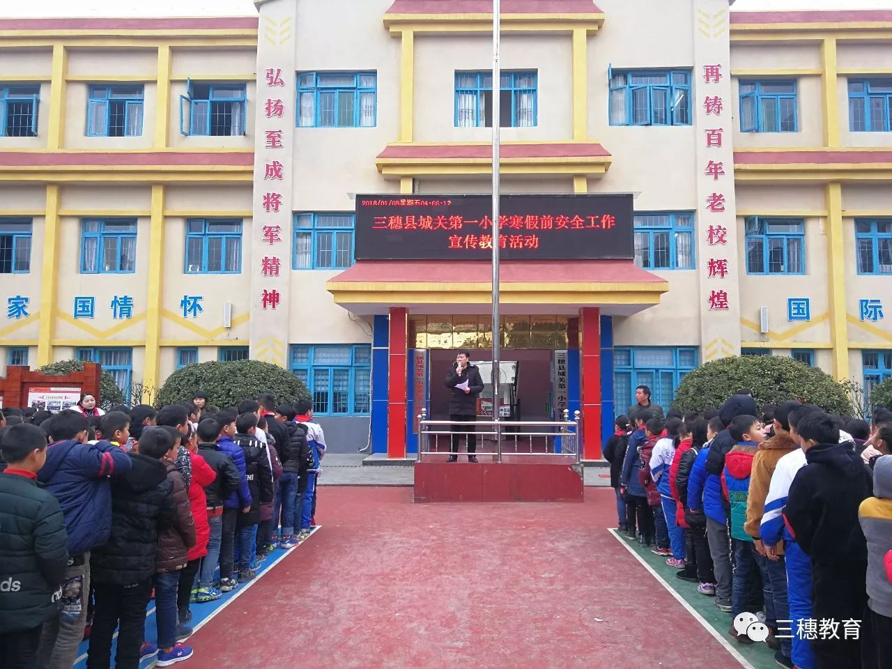 三穗縣建設新聞聯(lián)播網(wǎng)站(三穗縣建設新聞聯(lián)播網(wǎng)站官網(wǎng))