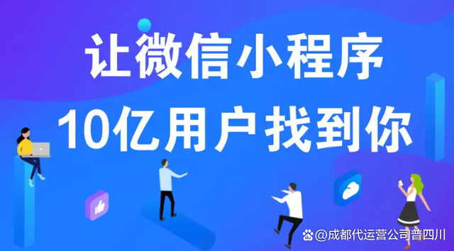 小程序開發制作公司推薦(小程序開發制作公司推薦哪個)