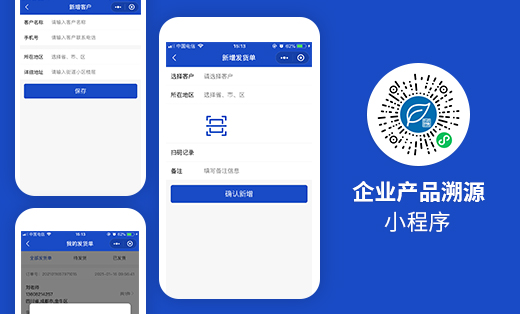 漯河旅游小程序開(kāi)發(fā)團(tuán)隊(duì)(漯河旅游團(tuán)購(gòu)網(wǎng))