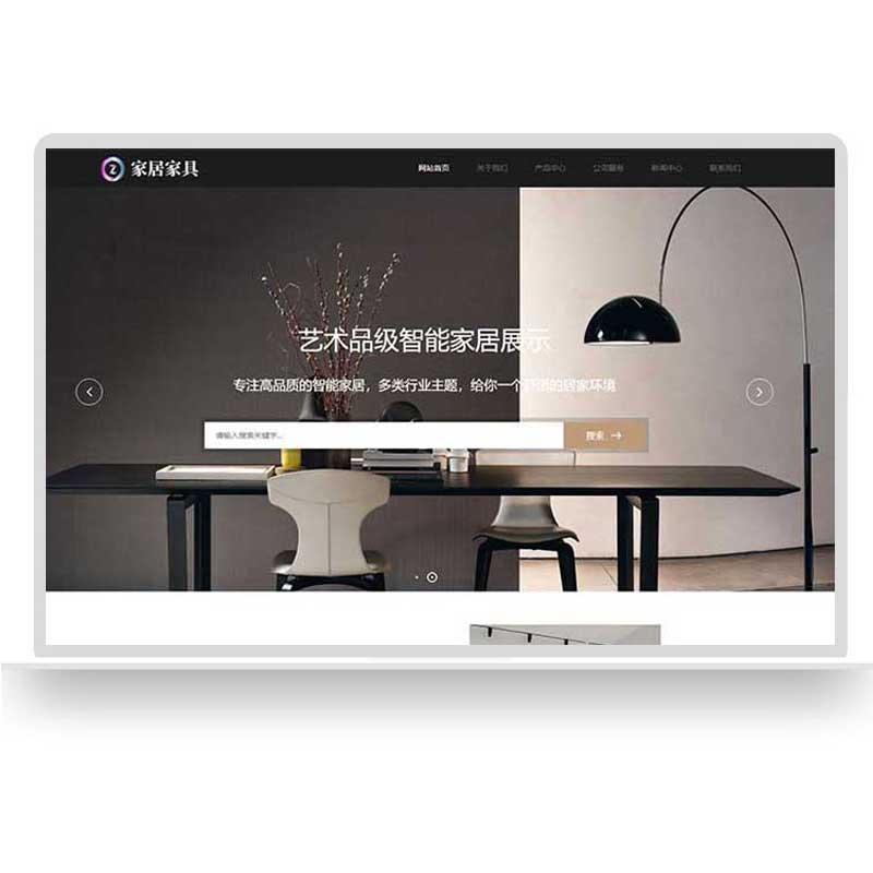 裝飾網(wǎng)站建設(建筑裝飾網(wǎng)站設計)