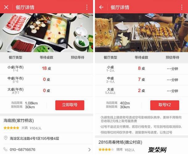 運城餐飲連鎖小程序開發(運城餐飲連鎖小程序開發招聘)