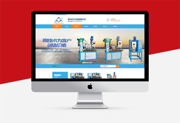 常州小程序開(kāi)發(fā)公司(常州小程序開(kāi)發(fā)公司有哪些)