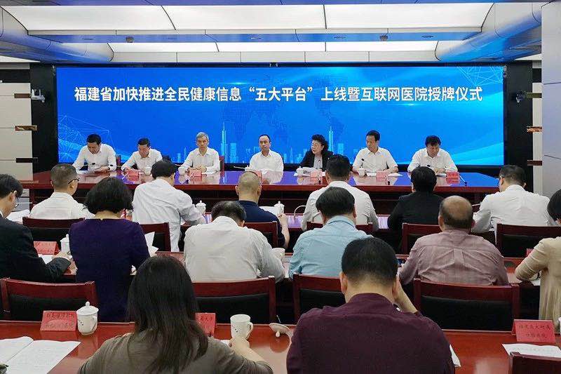 互聯網復診新聞報道稿(互聯網復診新聞報道稿件)