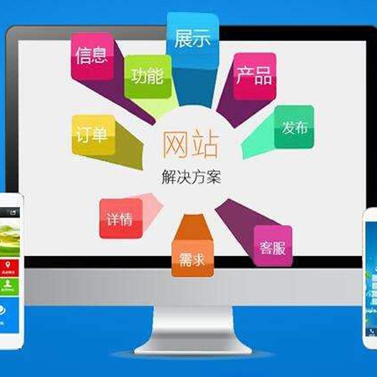 松江網站建設平臺(松江網站建設平臺官網)