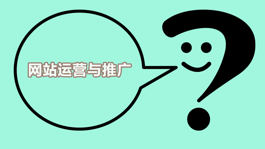 婁底網(wǎng)站運(yùn)營怎么做(網(wǎng)站運(yùn)營需要會(huì)什么條件)