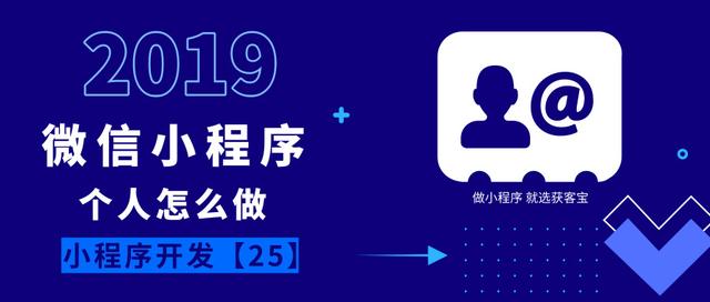 小程序開發語言(編寫小程序用什么語言)