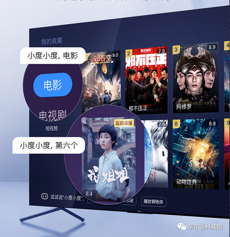 小度互聯網圖片新聞(小度互聯網圖片新聞怎么看)