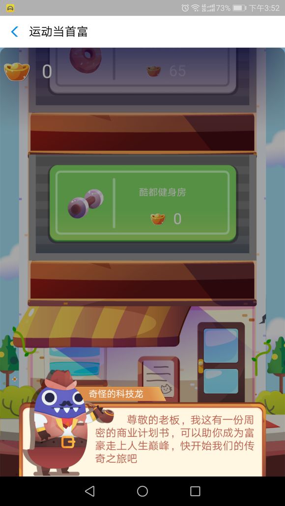 上海開發(fā)游戲小程序(上海小程序開發(fā)與制作公司)