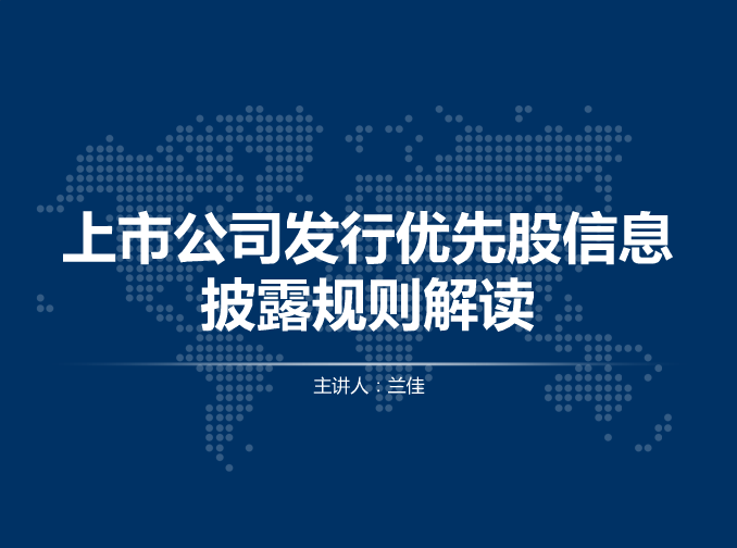 證券協(xié)會網站建設(證券協(xié)會網站建設方案)