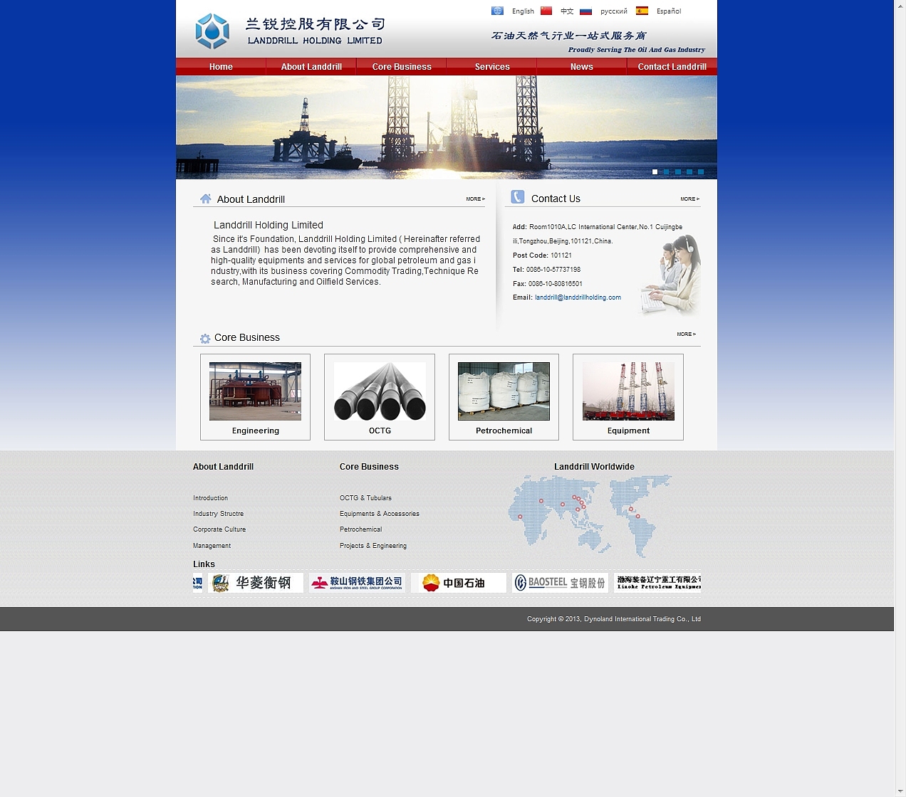 南寧專(zhuān)業(yè)網(wǎng)站建設(shè)(南寧網(wǎng)站建設(shè)方案開(kāi)發(fā))