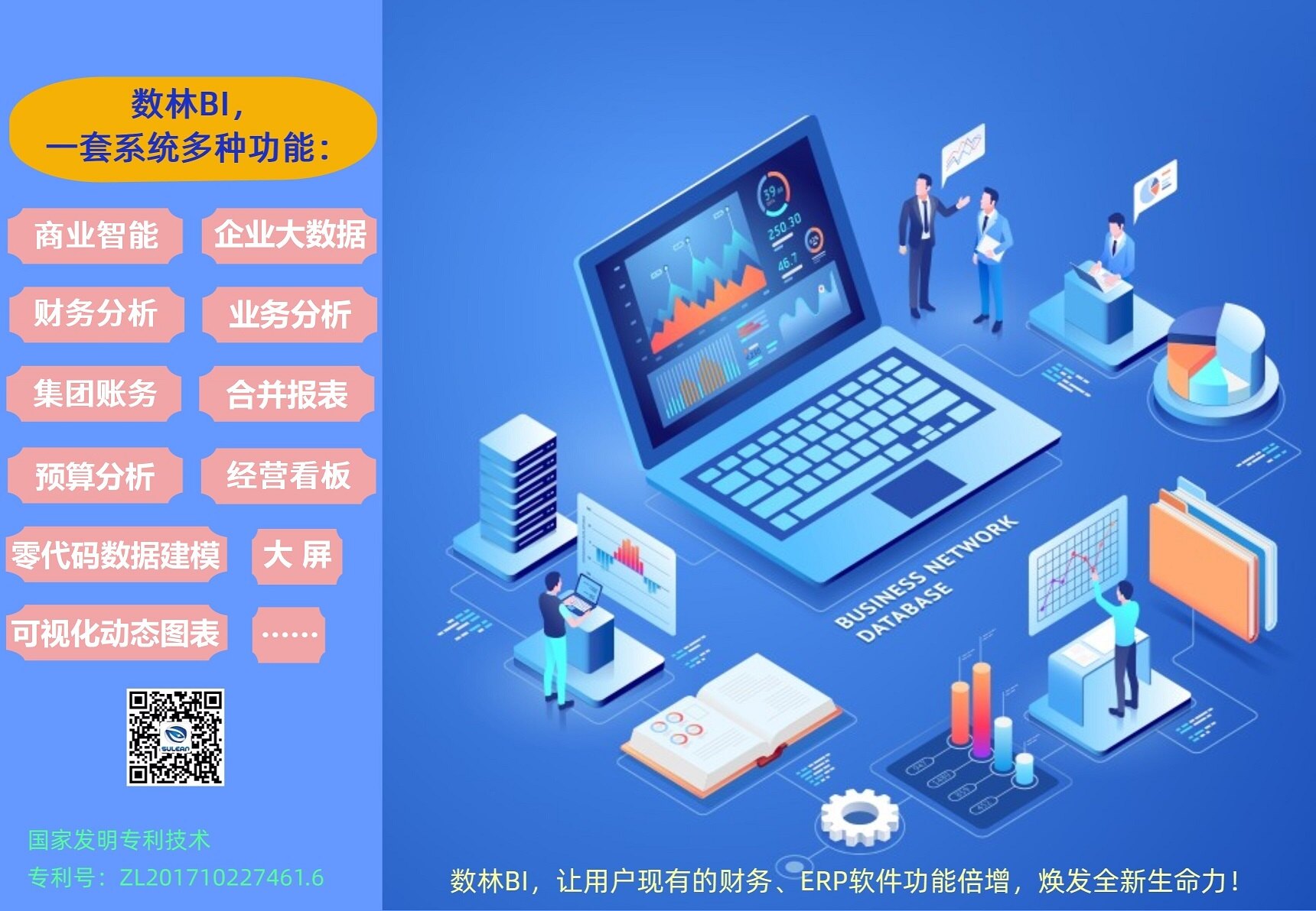 工業(yè)互聯(lián)網(wǎng)新聞稿(工業(yè)互聯(lián)網(wǎng)技術(shù)專業(yè)就業(yè)前景)