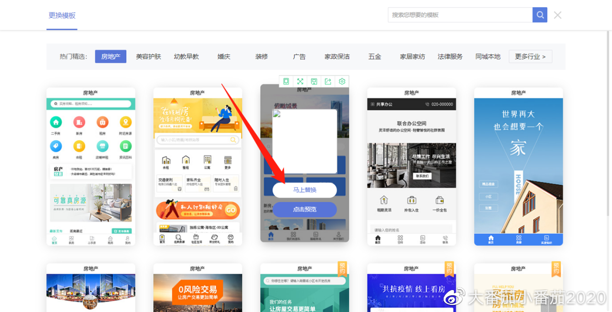 蚌埠市小程序開發(fā)(蚌埠市小程序開發(fā)平臺(tái))