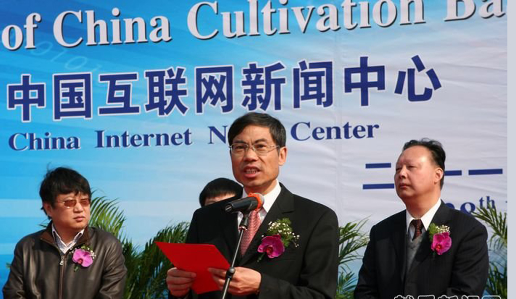 關于互聯網停運新聞(關于互聯網安全的新聞)