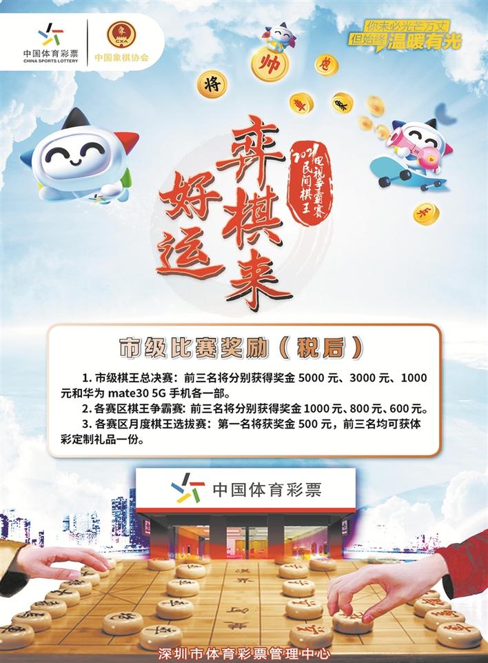 體彩互聯(lián)網(wǎng)彩票新聞(體彩互聯(lián)網(wǎng)彩票新聞最新消息)