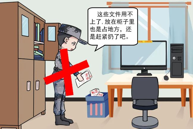 部隊(duì)互聯(lián)網(wǎng)保密新聞稿(部隊(duì)互聯(lián)網(wǎng)保密新聞稿件)