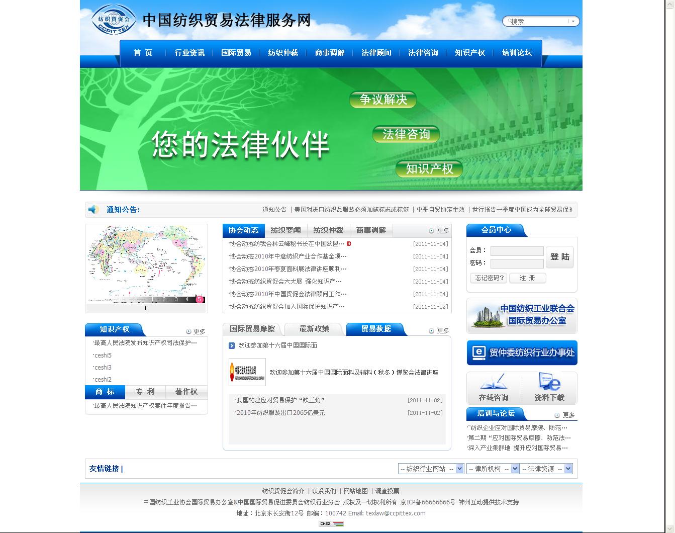 廈門新聞網站建設案例最新(廈門新聞網站建設案例最新報道)