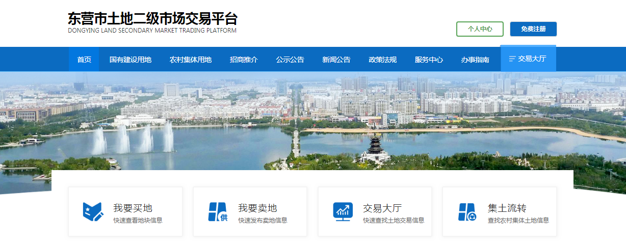 東營做網(wǎng)站建設(shè)(東營網(wǎng)站設(shè)計公司)