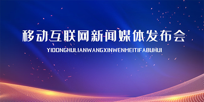 互聯網包括新聞媒體嗎(互聯網包括新聞媒體嗎為什么)