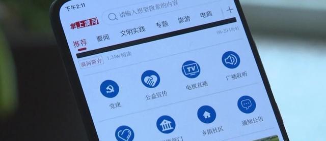 互聯(lián)網(wǎng)新聞信采訪(關(guān)于互聯(lián)網(wǎng)的采訪問(wèn)題)