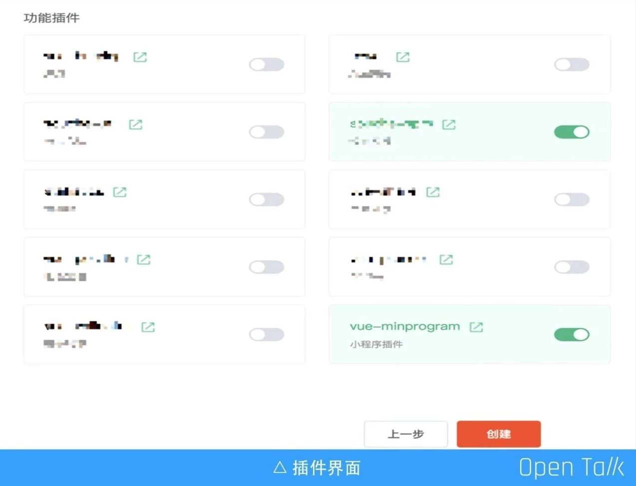 關(guān)于小程序開發(fā)平臺顯示vue的信息
