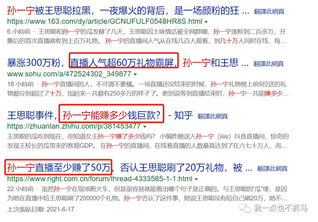 互聯(lián)網(wǎng)新聞內(nèi)容的模仿(互聯(lián)網(wǎng)新聞內(nèi)容的模仿是什么)