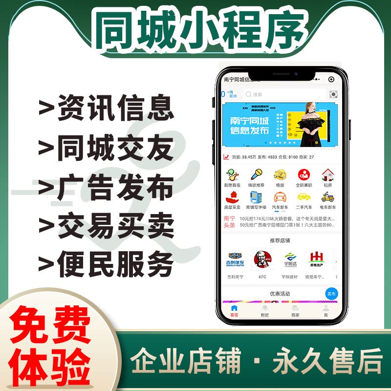 桂林汽車小程序開發(fā)服務(桂林汽車小程序開發(fā)服務有限公司)