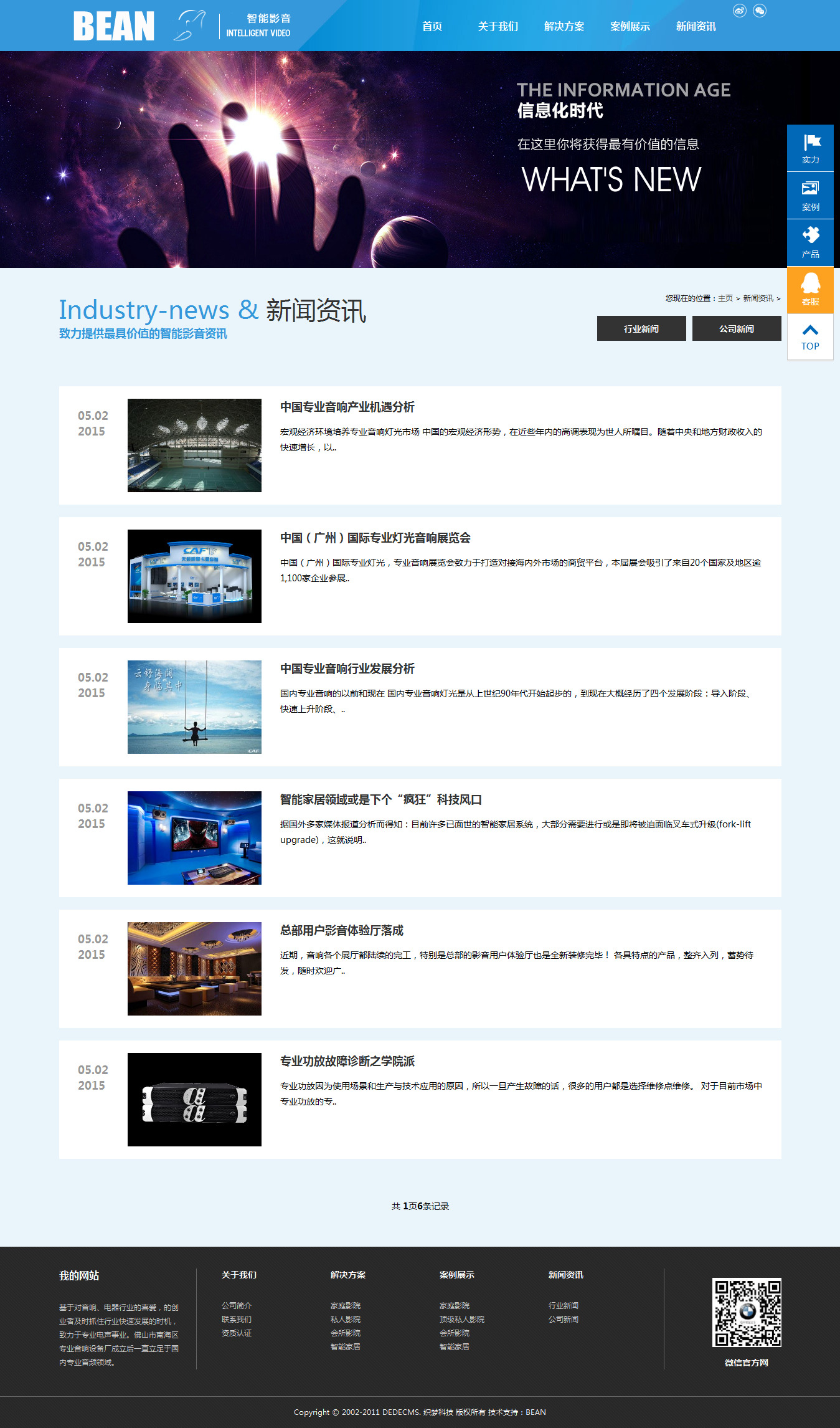 新聞網站建設方案ppt(新聞網站的設計與實現畢業論文)
