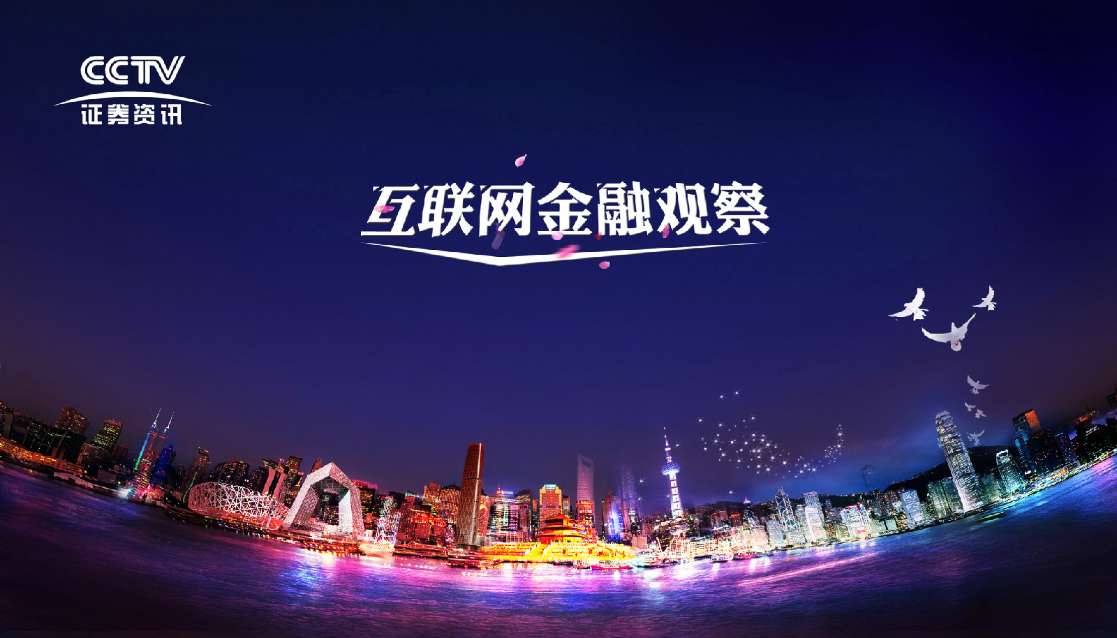 互聯(lián)網(wǎng)金融公司新聞部職責(zé)(互聯(lián)網(wǎng)金融公司新聞部職責(zé)范圍)