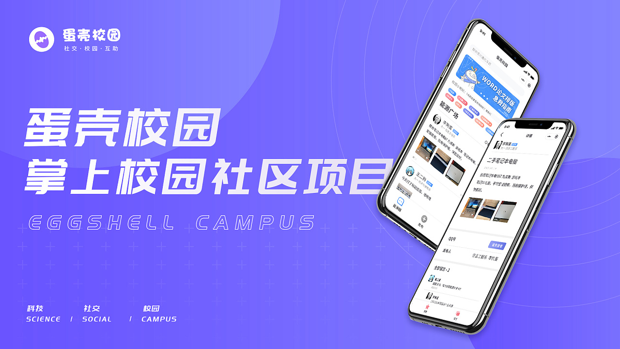 創業小程序開發大賽方案(創業小程序開發大賽方案設計)