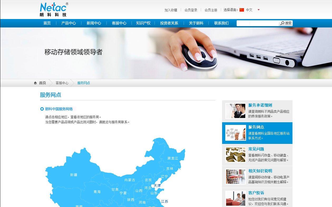 建設高品質網站(好品質企業網站搭建)