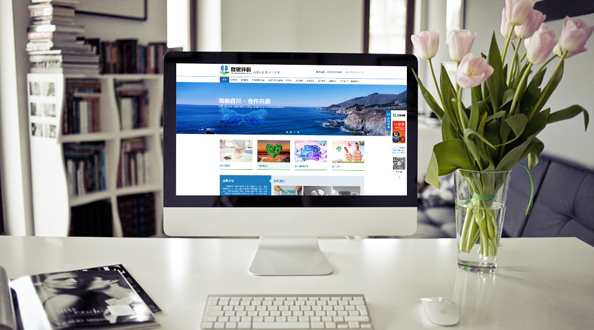 包含湖南網站建設的詞條