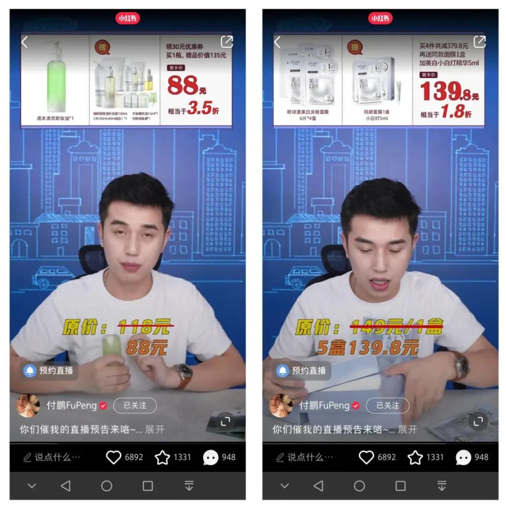 直播選品網站運營怎么做(直播選品網站運營怎么做的)