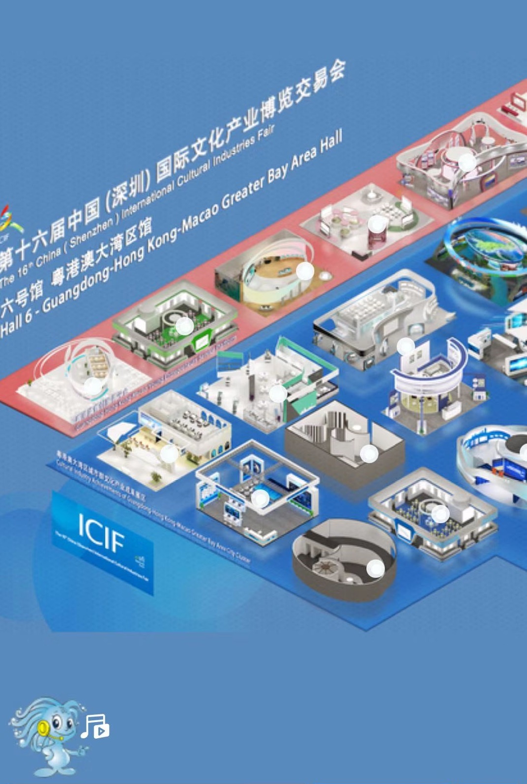 文博會(huì)小程序開發(fā)(文博會(huì)小程序開發(fā)方案)